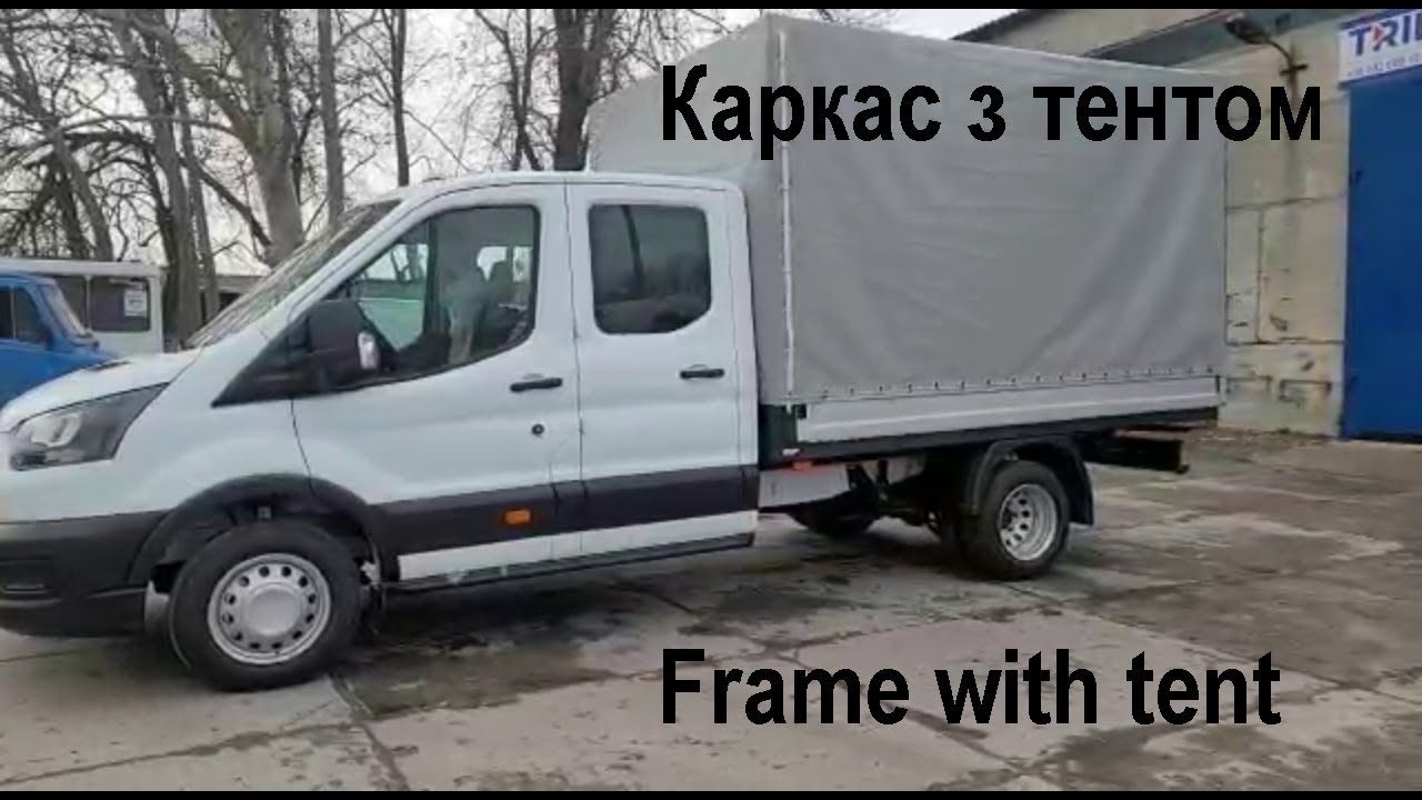 Переобладнання